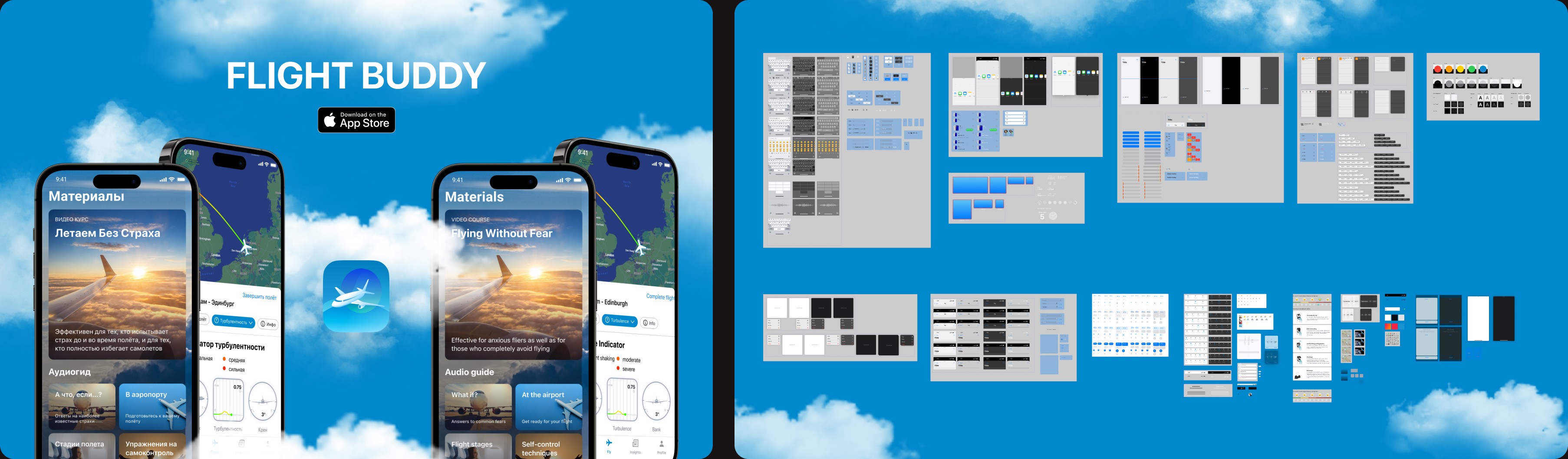 UI Kit
